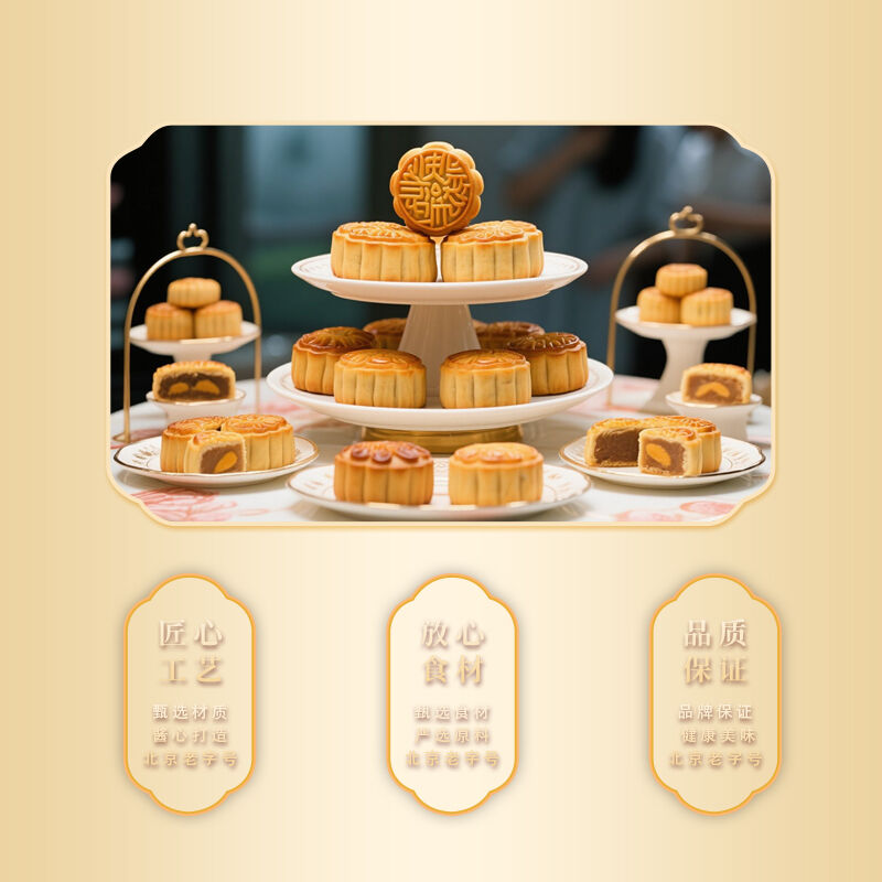 商品图片4