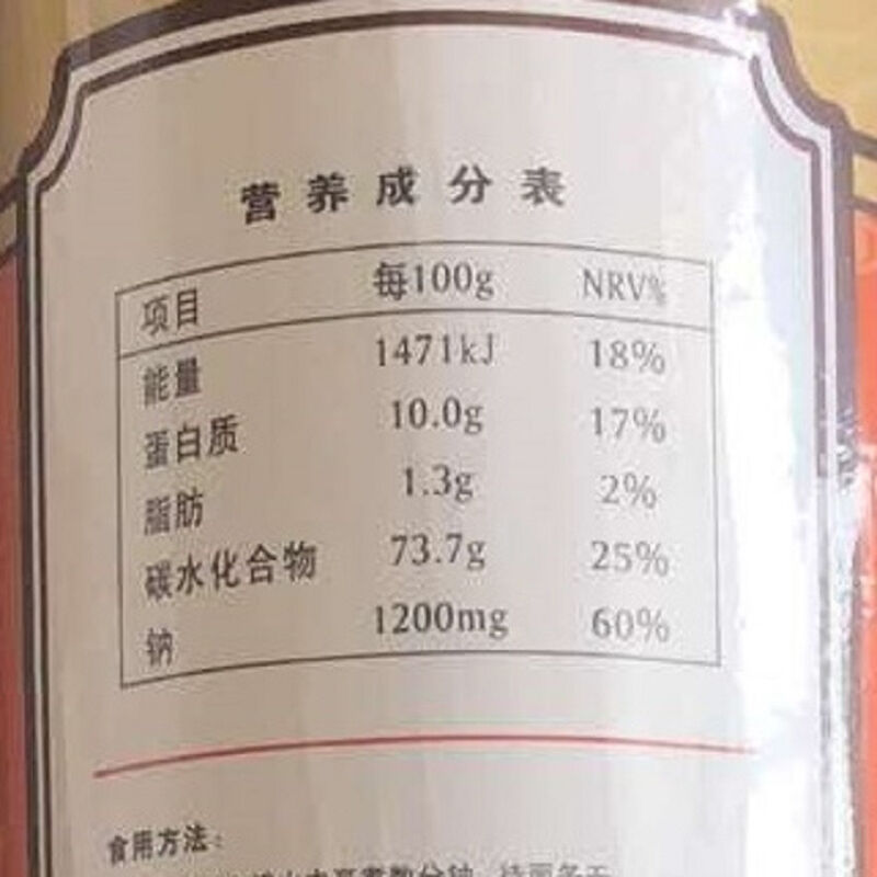 商品图片3