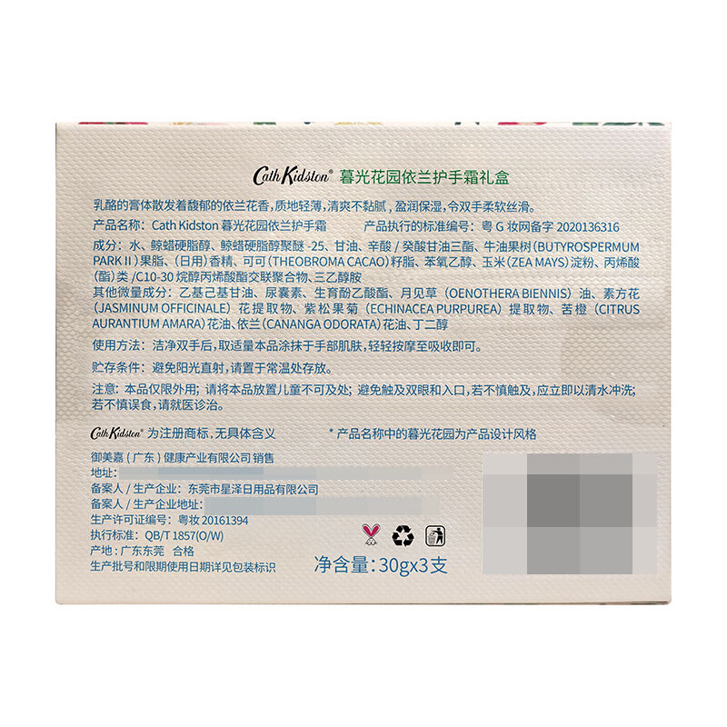 商品图片3