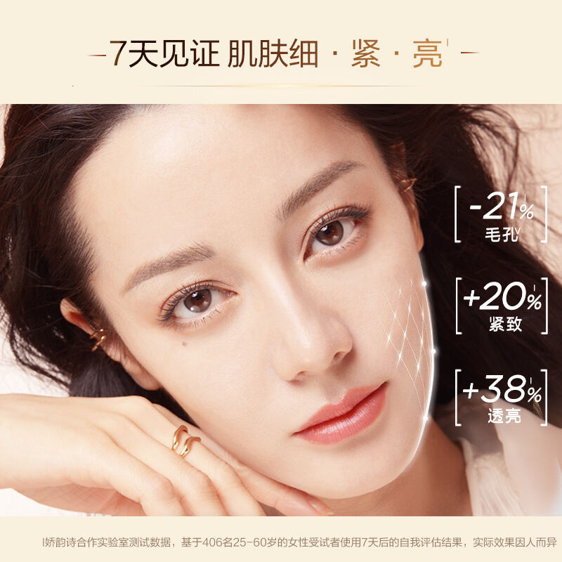 商品图片3