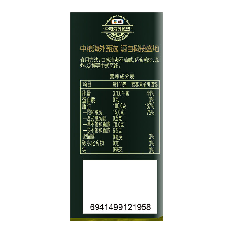 商品图片3