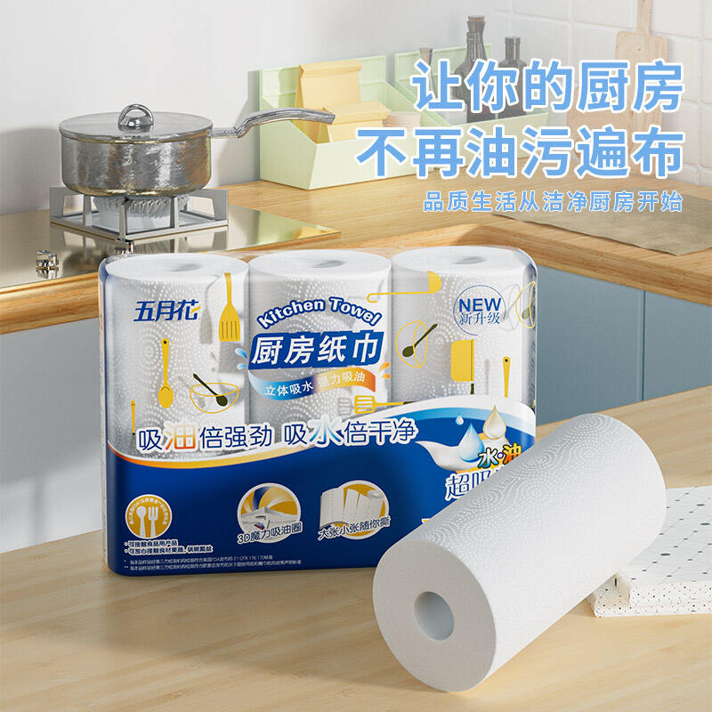 商品图片4