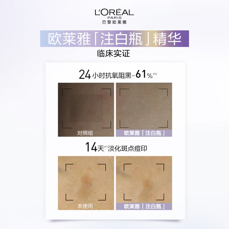 商品图片6