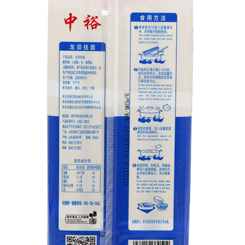 商品图片3