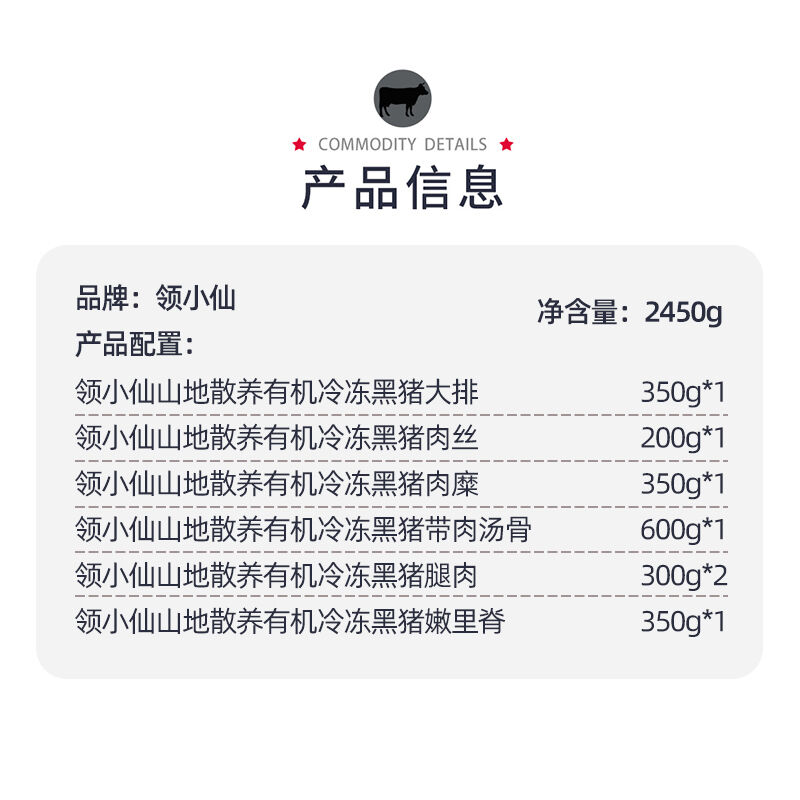 商品图片3