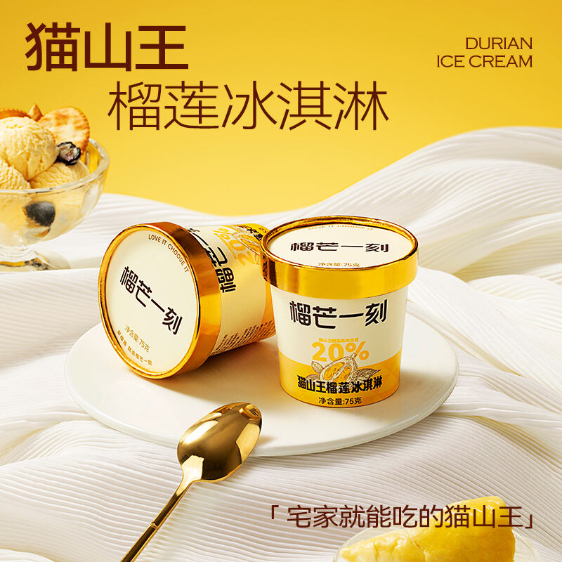 商品图片2