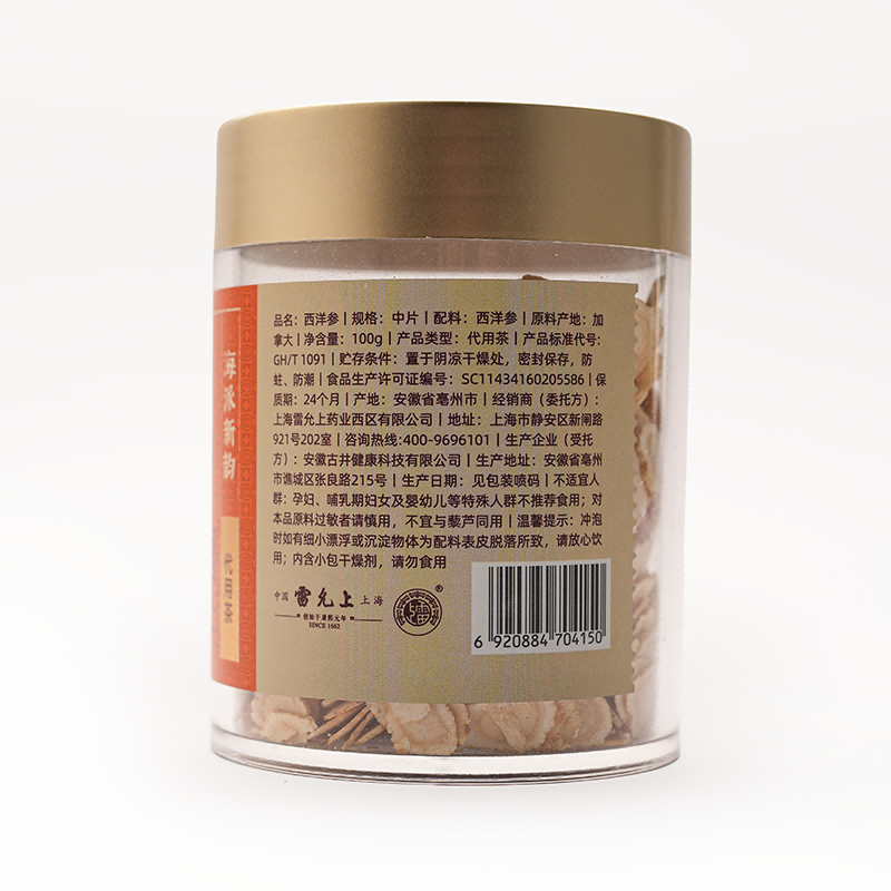 商品图片8