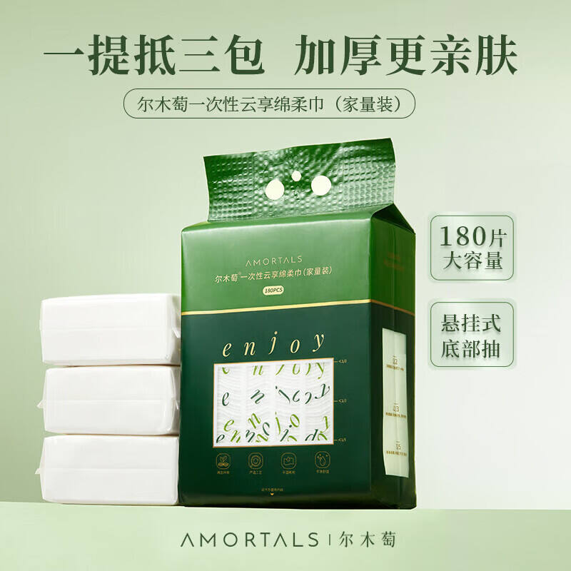 商品图片2