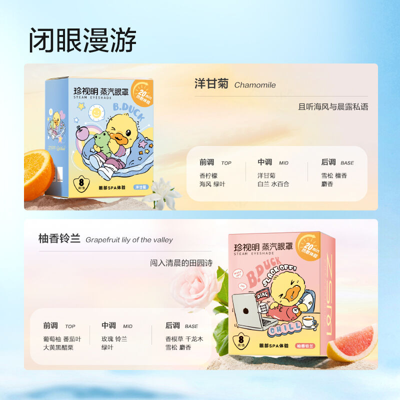 商品图片7