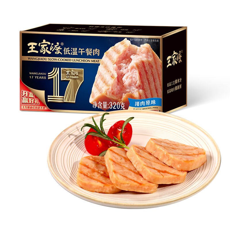 商品图片2