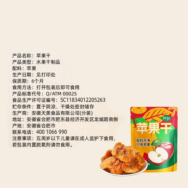 商品图片5