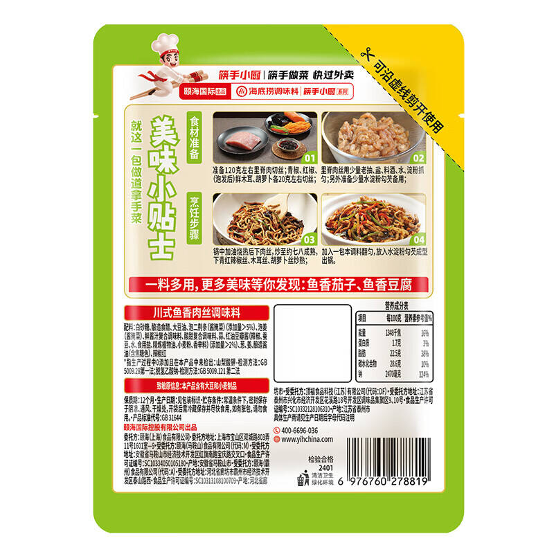 商品图片3