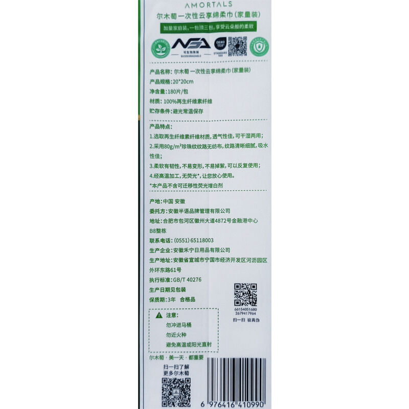 商品图片3