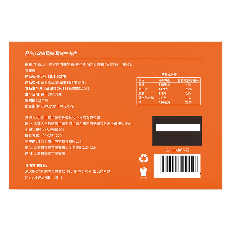 商品图片3