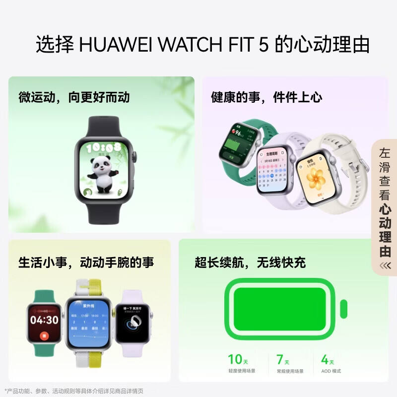 商品图片7