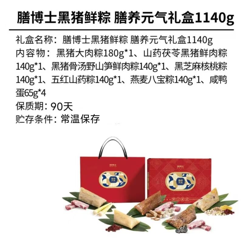 商品图片3