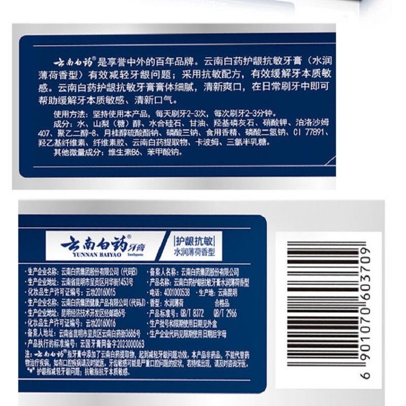 商品图片3