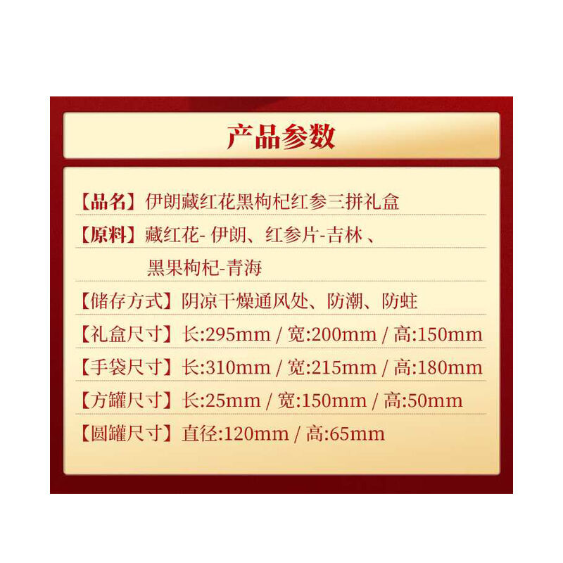 商品图片3