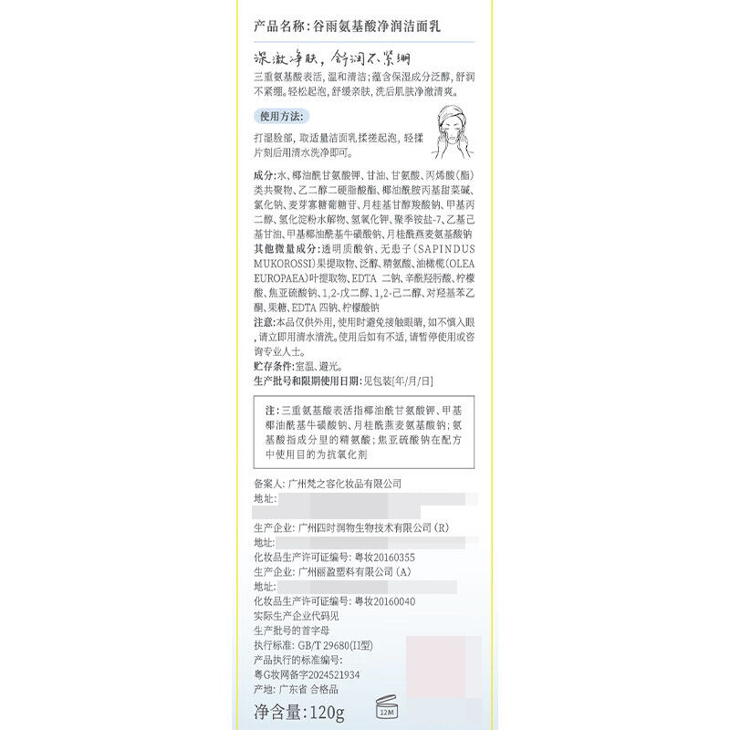 商品图片3