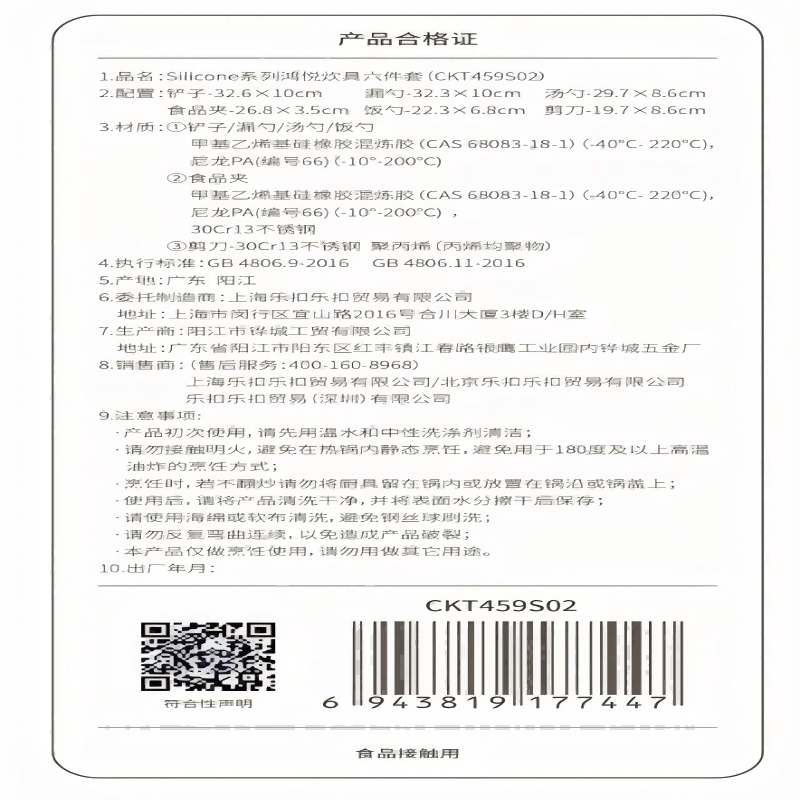 商品图片3