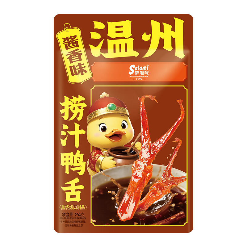 商品图片2