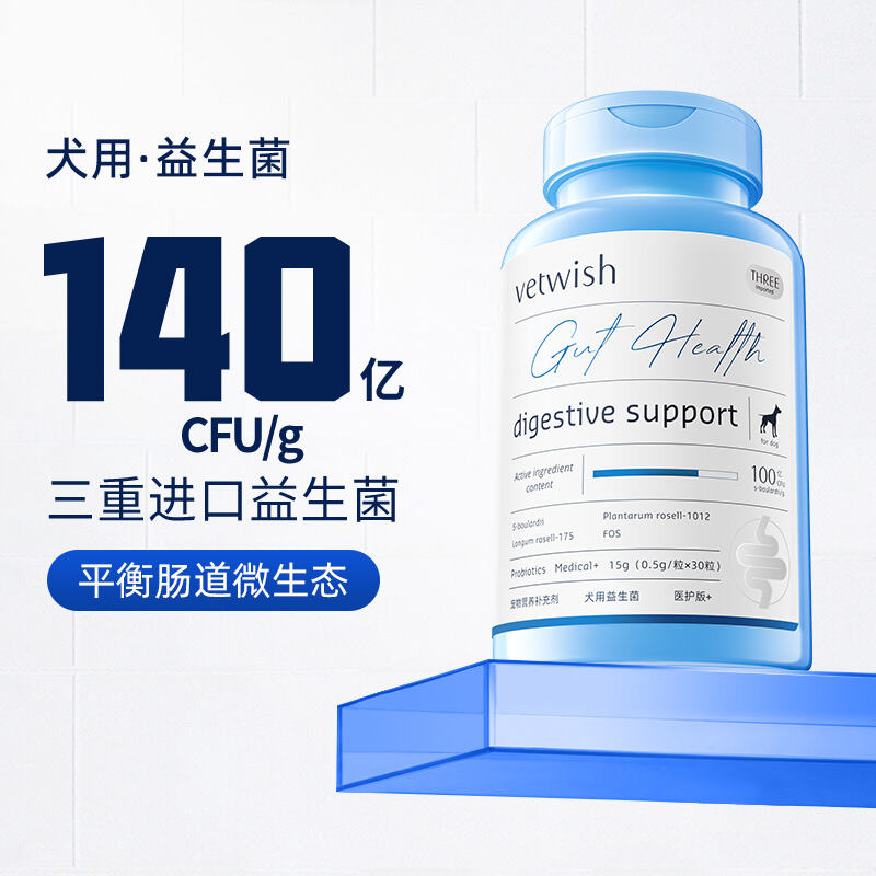 商品图片2
