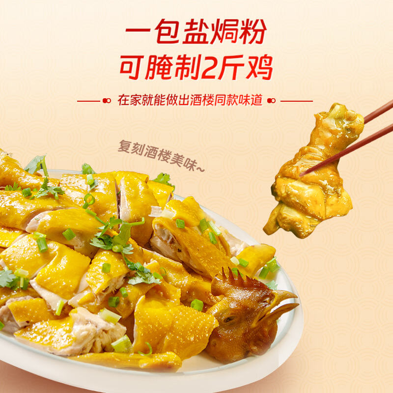 商品图片7