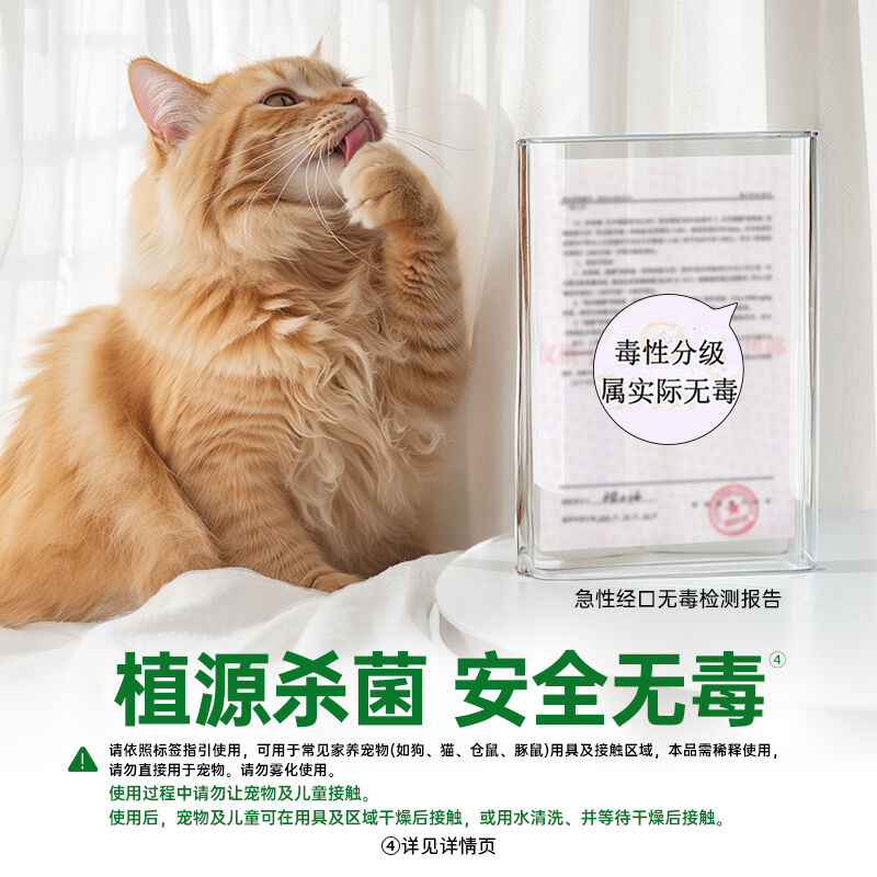 商品图片8