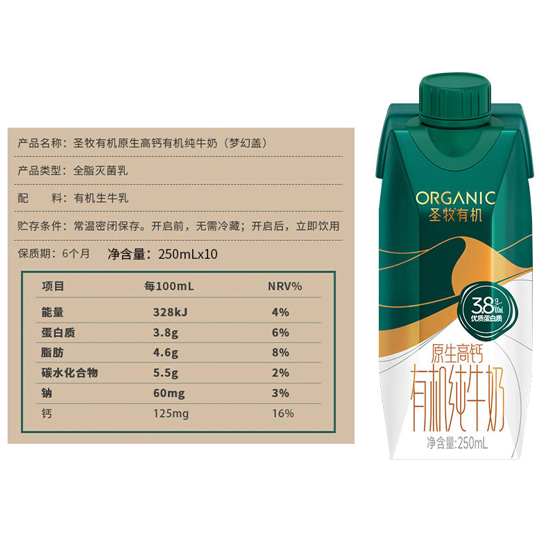 商品图片3