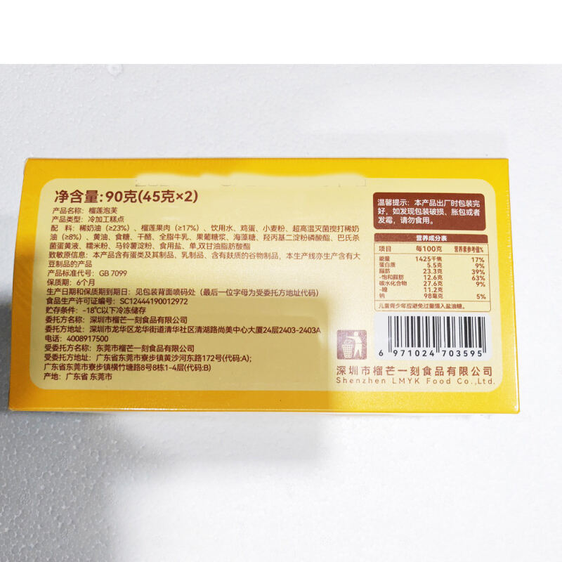 商品图片4