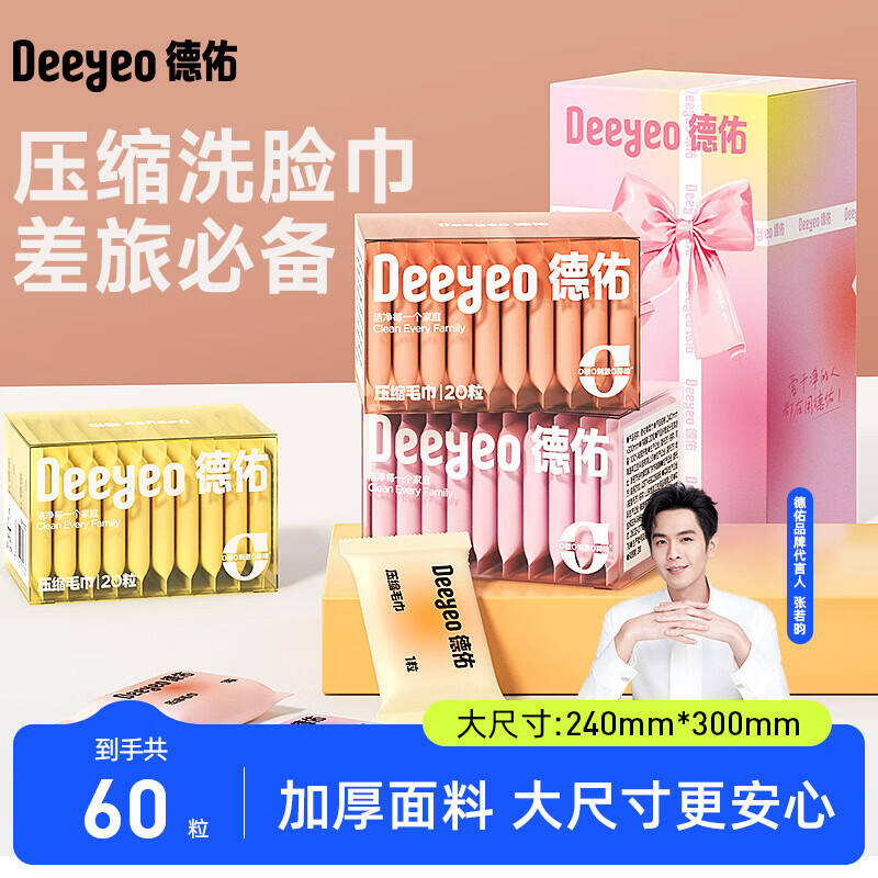 商品图片5