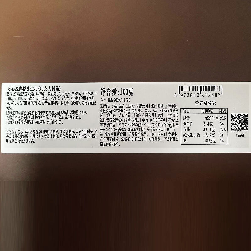 商品图片3