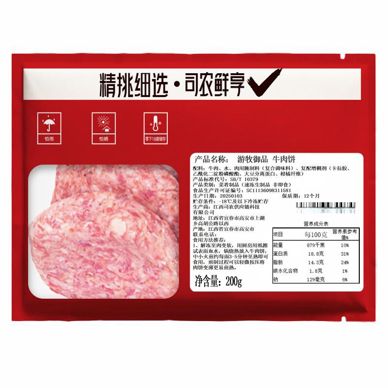 商品图片8
