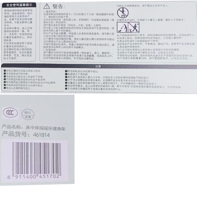 商品图片3