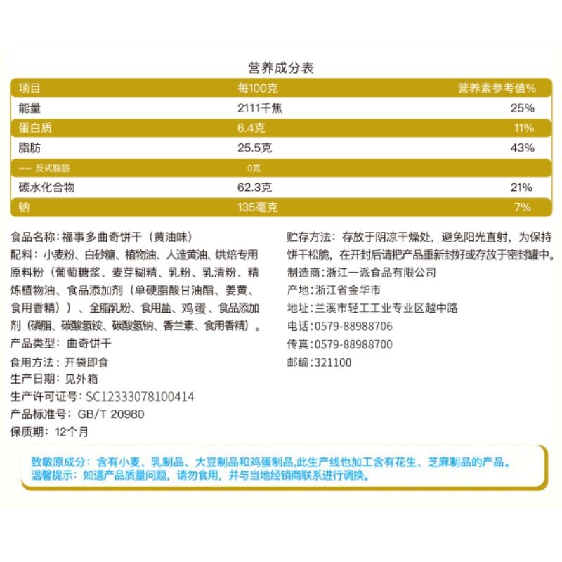 商品图片3