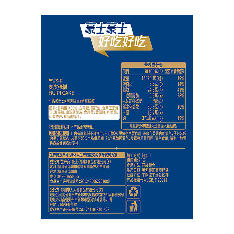 商品图片3
