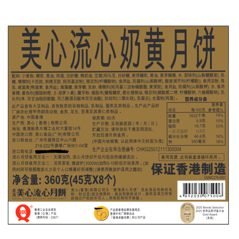 商品图片3