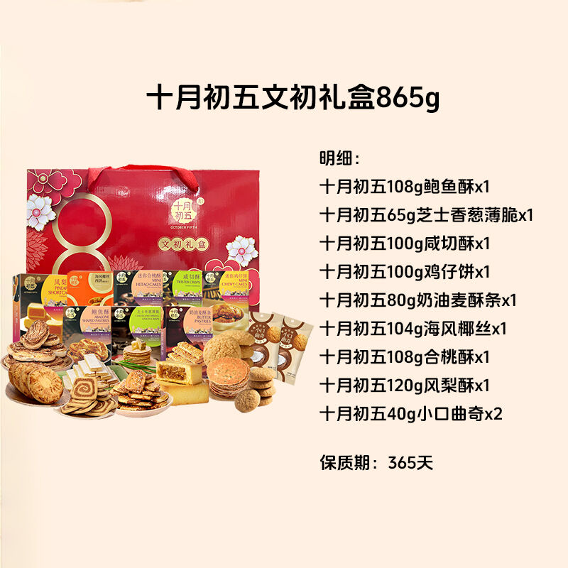 商品图片4