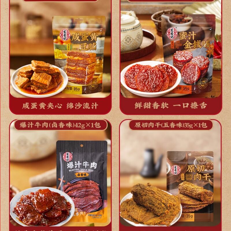 商品图片4