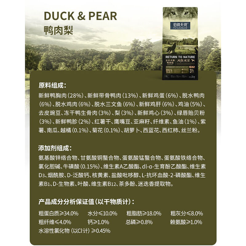 商品图片3