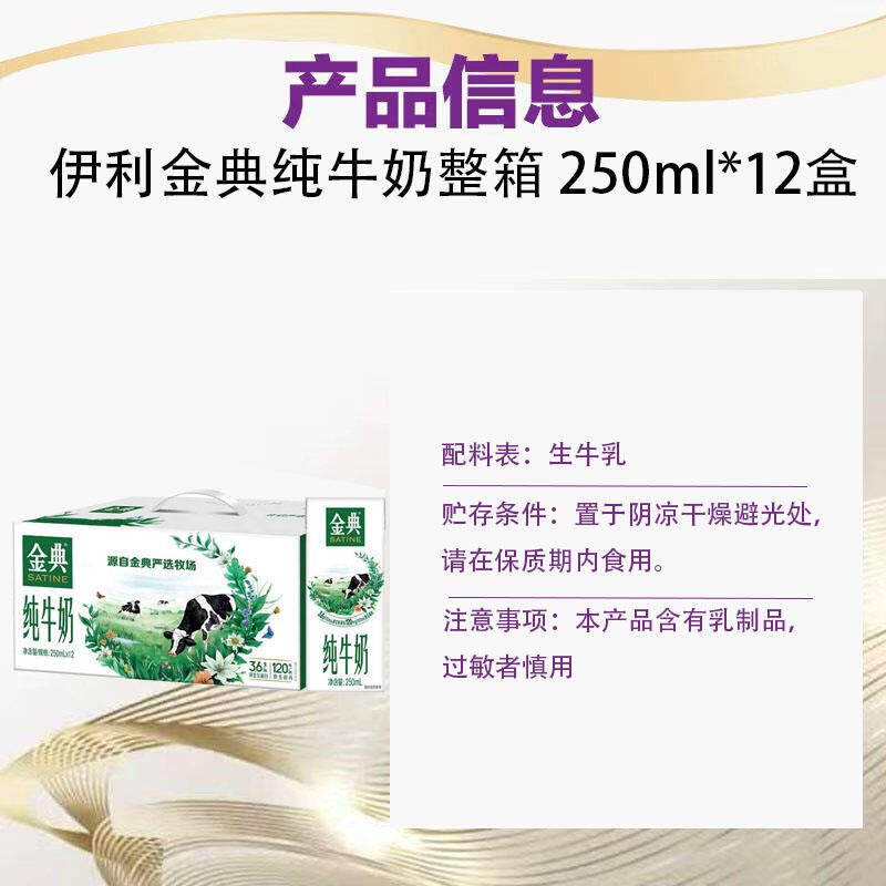商品图片3