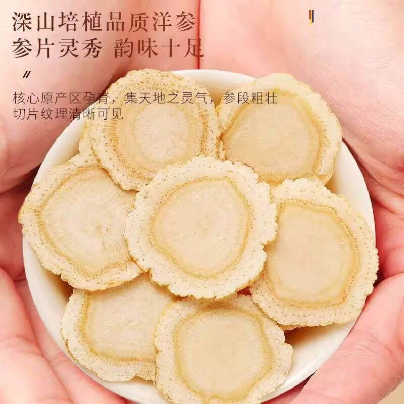 商品图片2