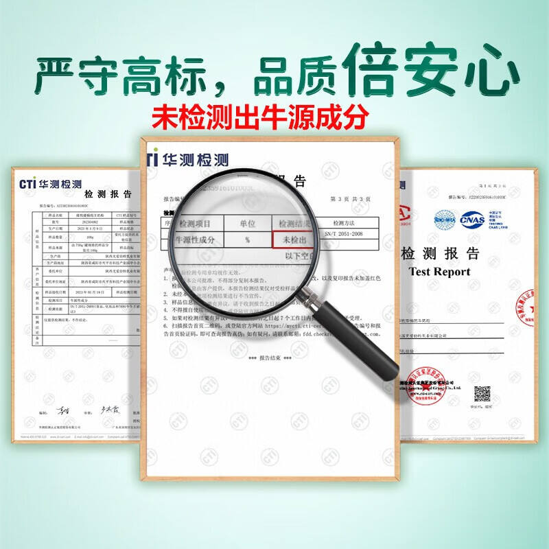 商品图片9