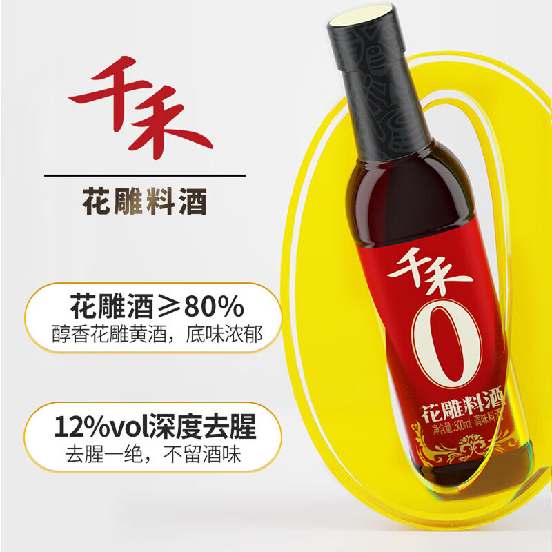 商品图片8