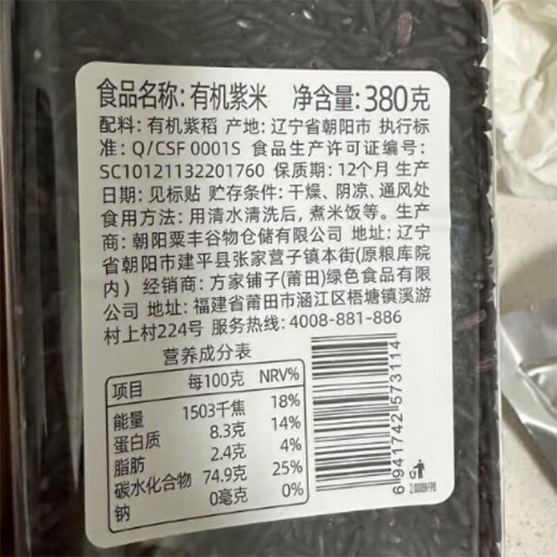 商品图片3