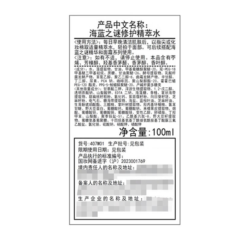 商品图片3