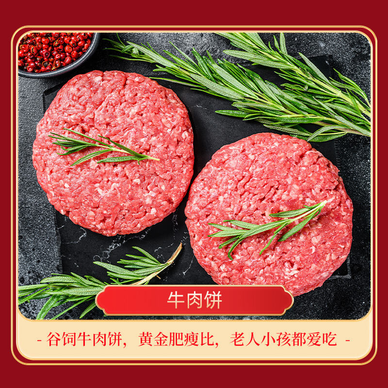 商品图片10