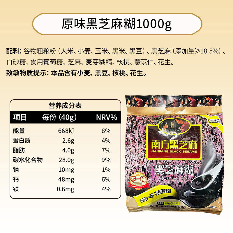 商品图片3