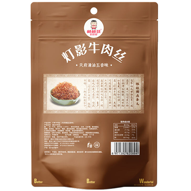 商品图片3