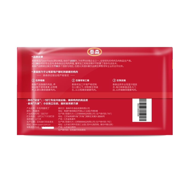 商品图片3